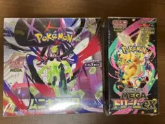 ポケモンカードゲーム MEGAドリームex ニンジャスピナー シュリンク