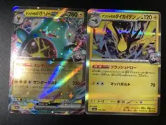 Item thumbnail for item c4073ecc-3b4e-4524-b986-ccfcef1ef059