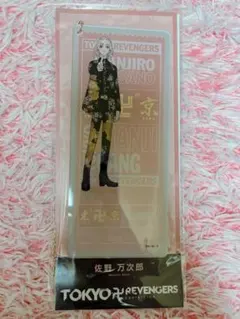 東リべ マイキー チケット風アクリルバックチャーム