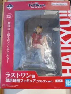 Item thumbnail for item 442ff0eb-0278-40a9-8a03-6735abee9f72