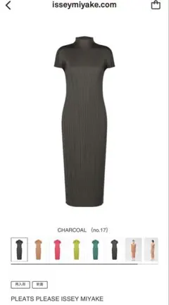 PLEATS PLEASE チャコール ハイネック ワンピース size3 PLEATS PLEASE チャコール ハイネック ワンピース size3 - メルカリ