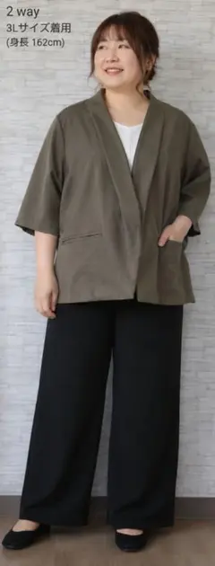 Liberge 2way テーラードジャケット　スーツ３８ABR　６Ｌ〜７Ｌ相当のサムネイル