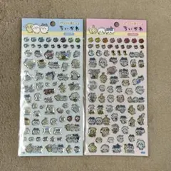 ちいかわ　ぷっくりあシール