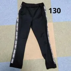 マインクラフト　ズボン　130