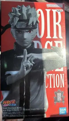 ナルト- 疾風伝 Noir Edge Collection うずまきナルト