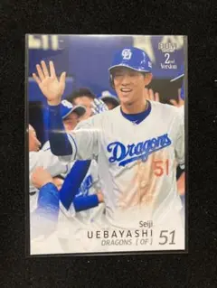 上林誠知 中日ドラゴンズ BBM2025 2nd シークレット版