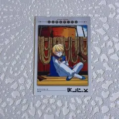 HUNTER×HUNTER カードダス マスターズ クラピカ No.100 - メルカリ