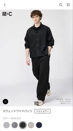UNIQLO Ｃ スウェットワイドパンツ M ブラック