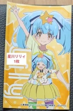 ゾンビランドサガ Ribbonful Winte ゆうぎり 缶バッチ 特典 - メルカリ