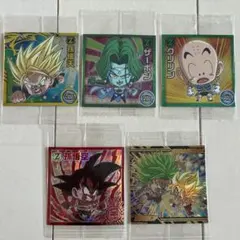 ドラゴンボール超戦士シールウエハース　孫悟空　ブロリー　孫悟天　ザーボン　他