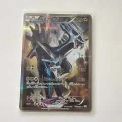 ポケモンカード ディアルガ R XY コンセプトパック伝説キラコレクション