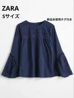 【新品未使用タグ付き】ZARA ザラ　フロントレースブラウス　Sサイズ　ネイビー