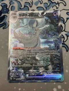 リュウグウモン SP SR EX12-036 44-EY0803-11C - メルカリ