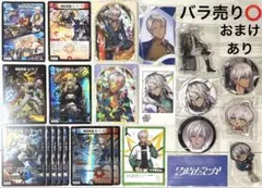 にじさんじ イブラヒム グッズセット