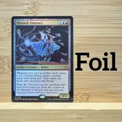 Foil ピナクルの特使 英語版 久遠の終端