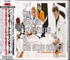 《美品》3【ザ・スタイル・カウンシル ベスト・オブ・TSC CD 】帯付