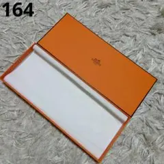 【極美品】HERMES エルメス　バーキン25 空箱 極美品】HERMES エルメスバーキン25 空箱