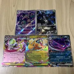 Nのゼクロム AR 210/193 MEGAドリームex 他ポケカ