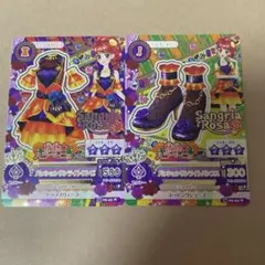 アイカツカード