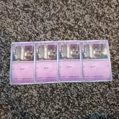 Item thumbnail for item b89eba9b-751a-4a75-8eb7-6083c3914274