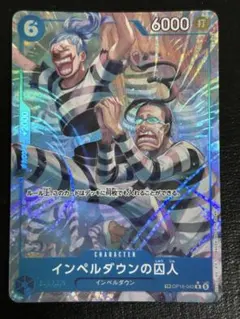 インペルダウンの囚人 TR OP16-042 R トレジャーレア パラレル - メルカリ