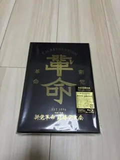 仮）T.M.Revolution 臨時党大会 Blu-ray - メルカリ