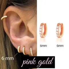 フープピアス ピンクゴールド 6mm 小ぶり シンプル キラキラ ストーン