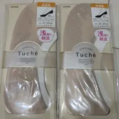 グンゼ　靴下　セットのサムネイル