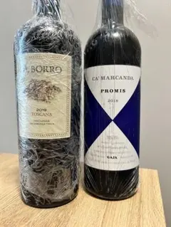 일 보로 2019+ 가야 카마르칸다 2018 세트