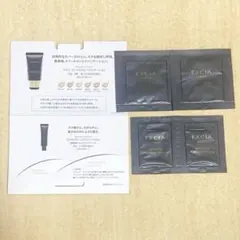 アルビオン エクシア（ファンデーション・化粧下地）サンプル4点セット