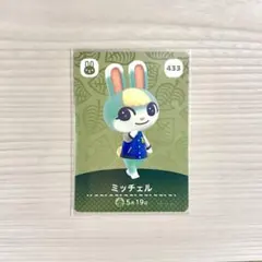 2026年最新】amiiboカード ミッチェル どうぶつの森の人気アイテム