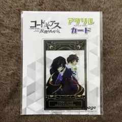 ルルーシュ キャラクターグッズ