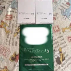 【値下げ】プロセカ 映画 入場者特典 まとめ売り