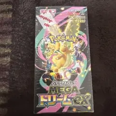 ポケモンカード MEGA ドリーム ex新品未開封シュリンク付き合計 1box