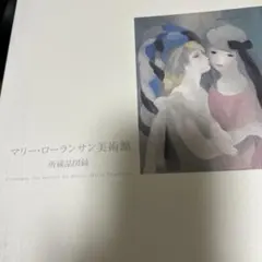 Item thumbnail for item ff24860f-c5d8-4cfc-97fc-4e598c34b8b6