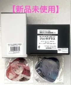 廣井きくりのアニメイトとセブンネットセット&後藤ひとりアニメイト特典　4点セットのサムネイル