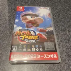 eBASEBALLパワフルプロ野球2022