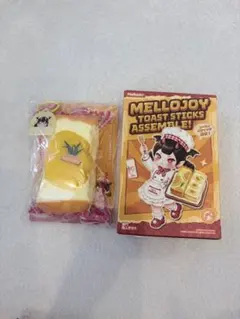 新品未開封 Mellojoy スクイーズ トーストスティック集合 バナナ