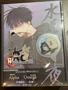 2026年最新】水辺の夜 台湾の人気アイテム - メルカリ