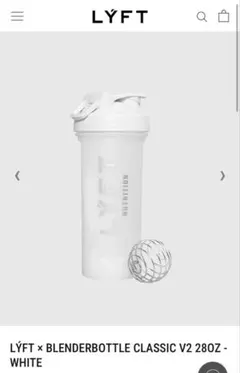 Blender Bottle28oz 2個　LYFT VEATMのサムネイル
