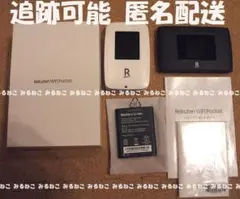 楽天 ポケットWi-Fi 電源確認のみ R310 ジャンク 2C 2個セット