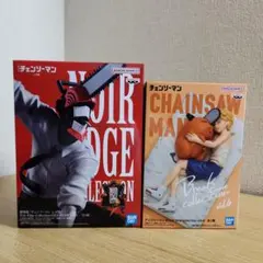 チェンソーマン フィギュアセット