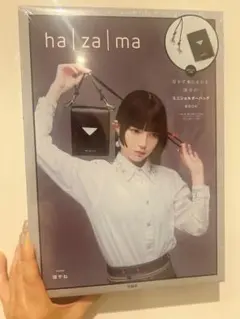 2025年最新】hazama 惹きずり込まれるの人気アイテム - メルカリ