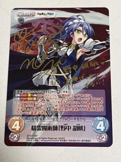 2026年最新】新妹魔王の契約者 chaosの人気アイテム - メルカリ