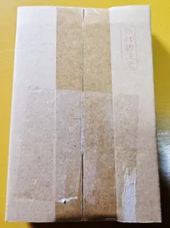 ポケカ スタートデッキ100 コロコロコミックver. 輸送箱未開封 最安