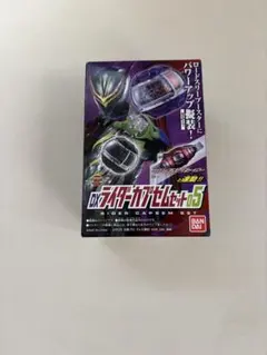 DX ライダーカプセムセット05 仮面ライダーゼッツ