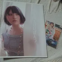 2026年最新】あまつまりな サインの人気アイテム - メルカリ