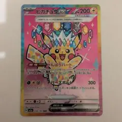 Item thumbnail for item c4da3c53-7114-435e-89d9-ce171d3b054f