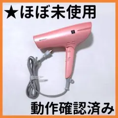 【未使用に近い/2025年製】✨SHARP プラズマクラスタードライヤー 美髪 シャープ 風のチカラで美髪ケア 多彩なモードでヘアドライ