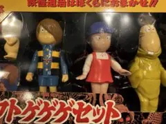 【新品未開封】バンダイ「ゲゲゲの鬼太郎」ソフトゲゲゲセット/ソフビ